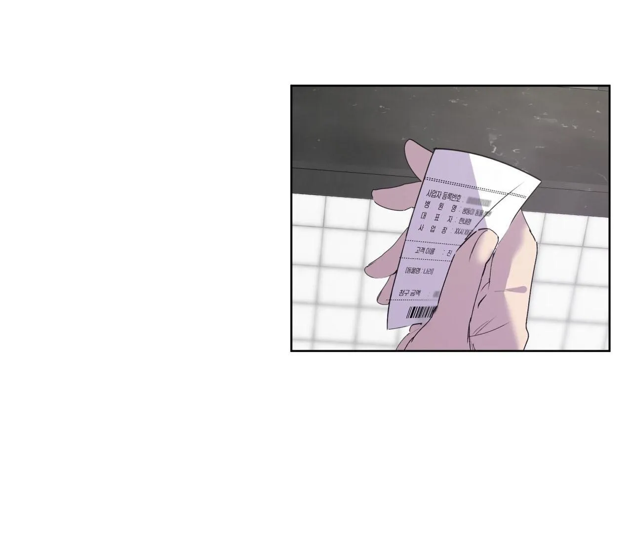 Hồi Ức Của Nhịp Thở Chapter 7 Trang 104