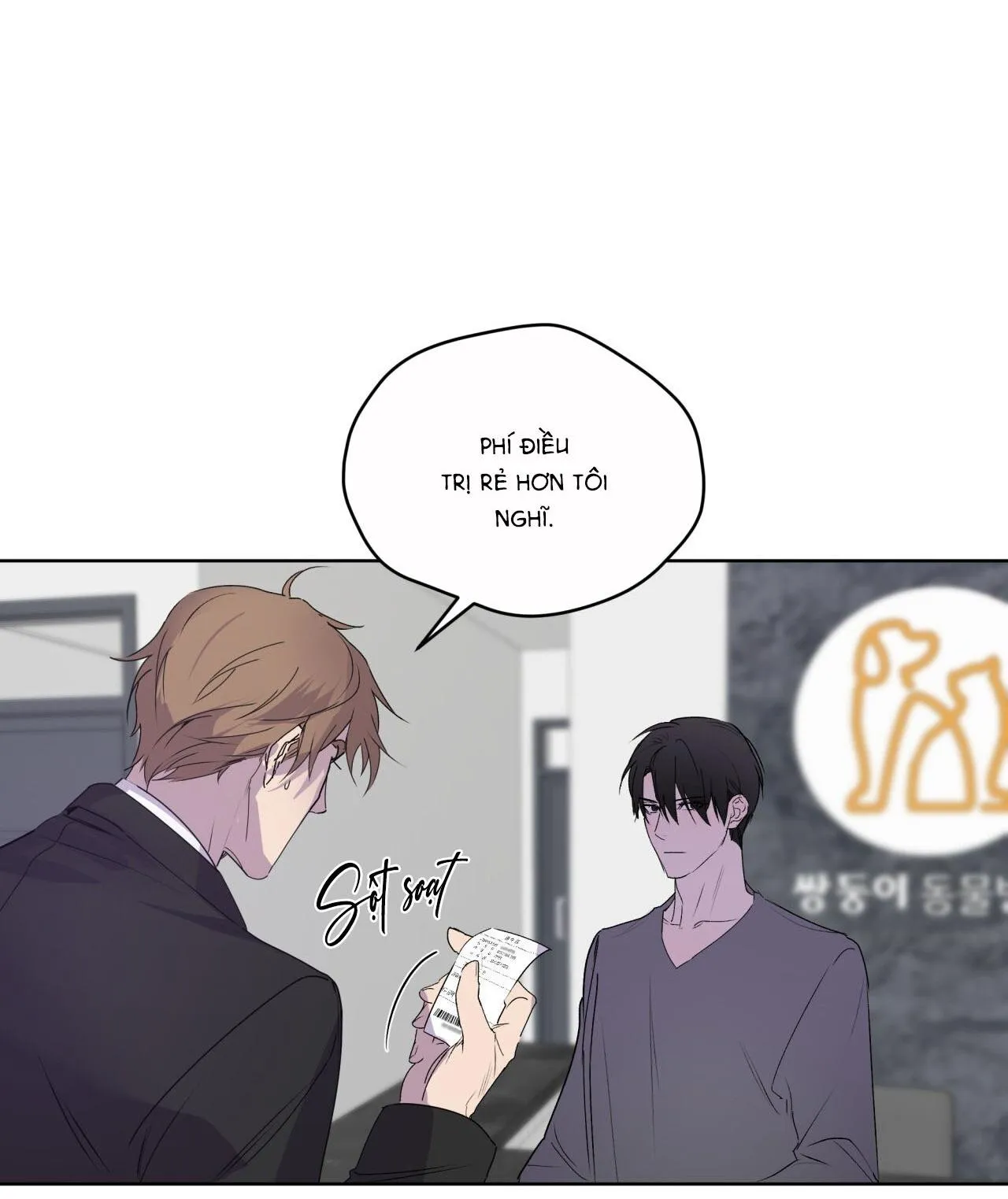 Hồi Ức Của Nhịp Thở Chapter 7 Trang 105