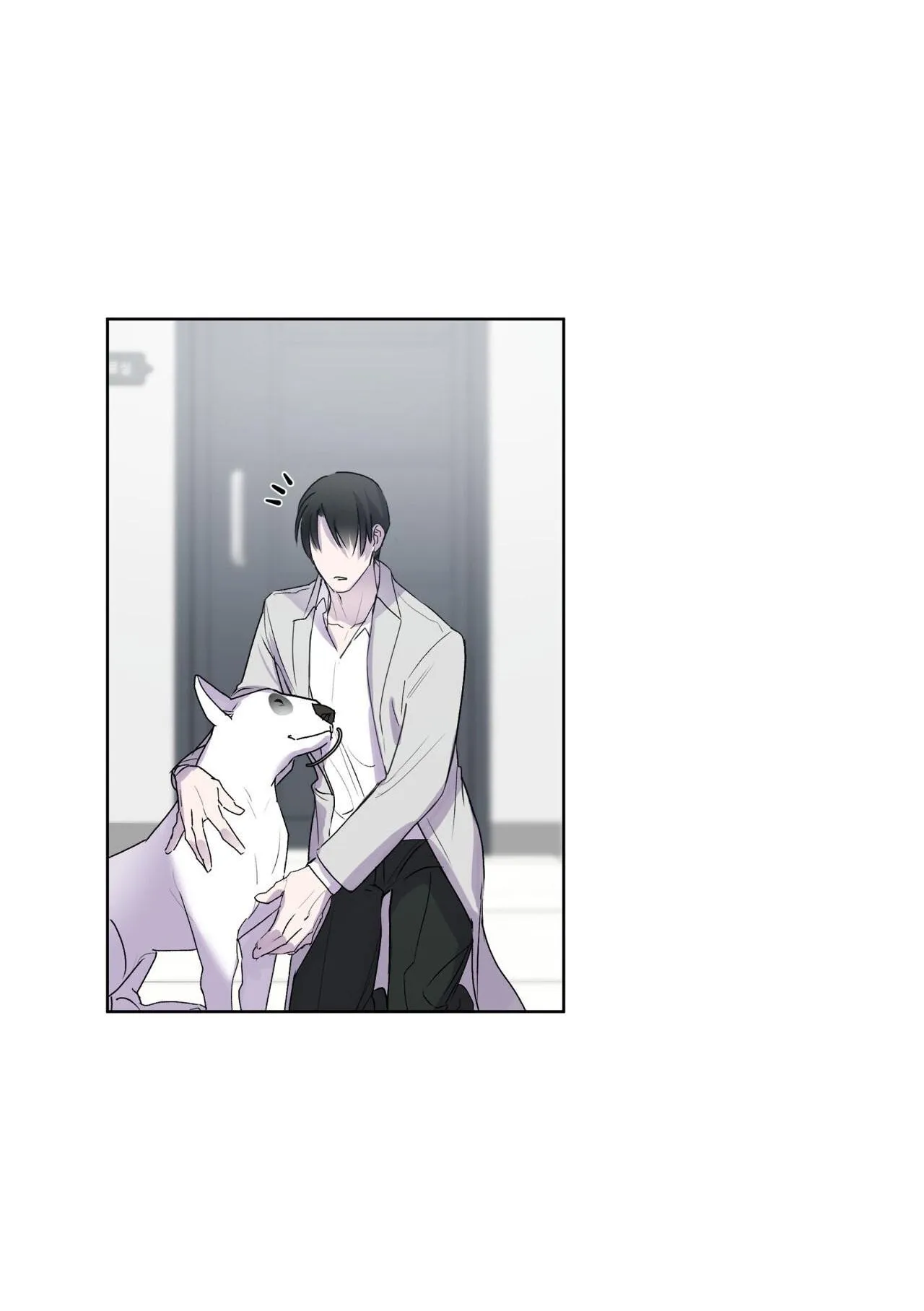 Hồi Ức Của Nhịp Thở Chapter 8 Trang 90