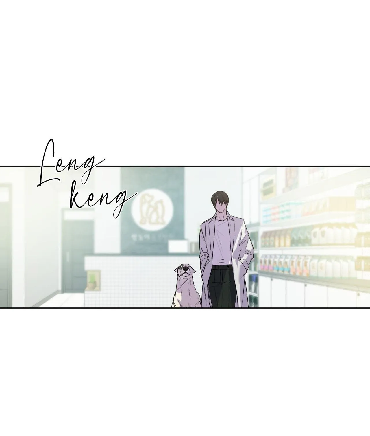 Hồi Ức Của Nhịp Thở Chapter 9 Trang 8