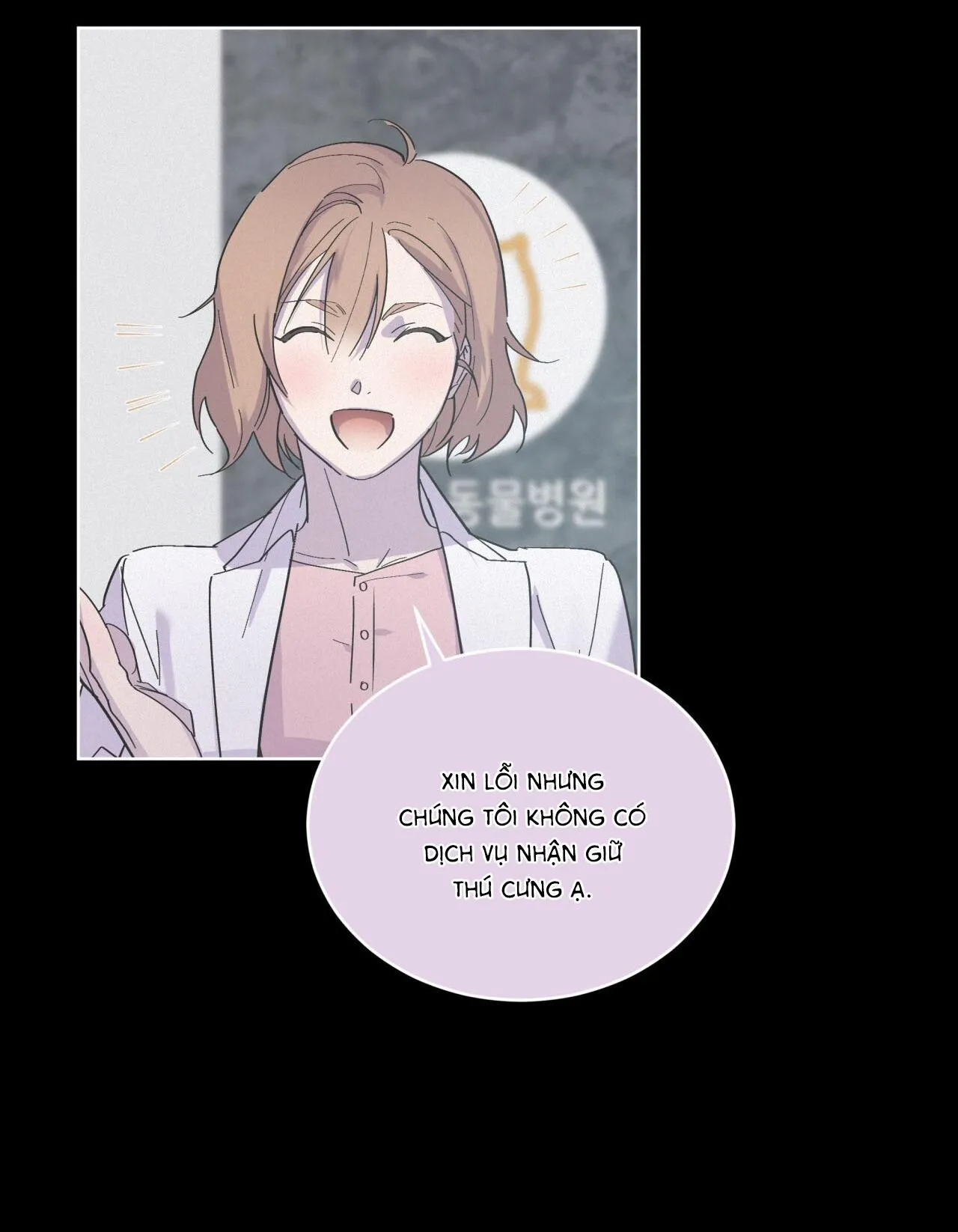 Hồi Ức Của Nhịp Thở Chapter 9 Trang 18