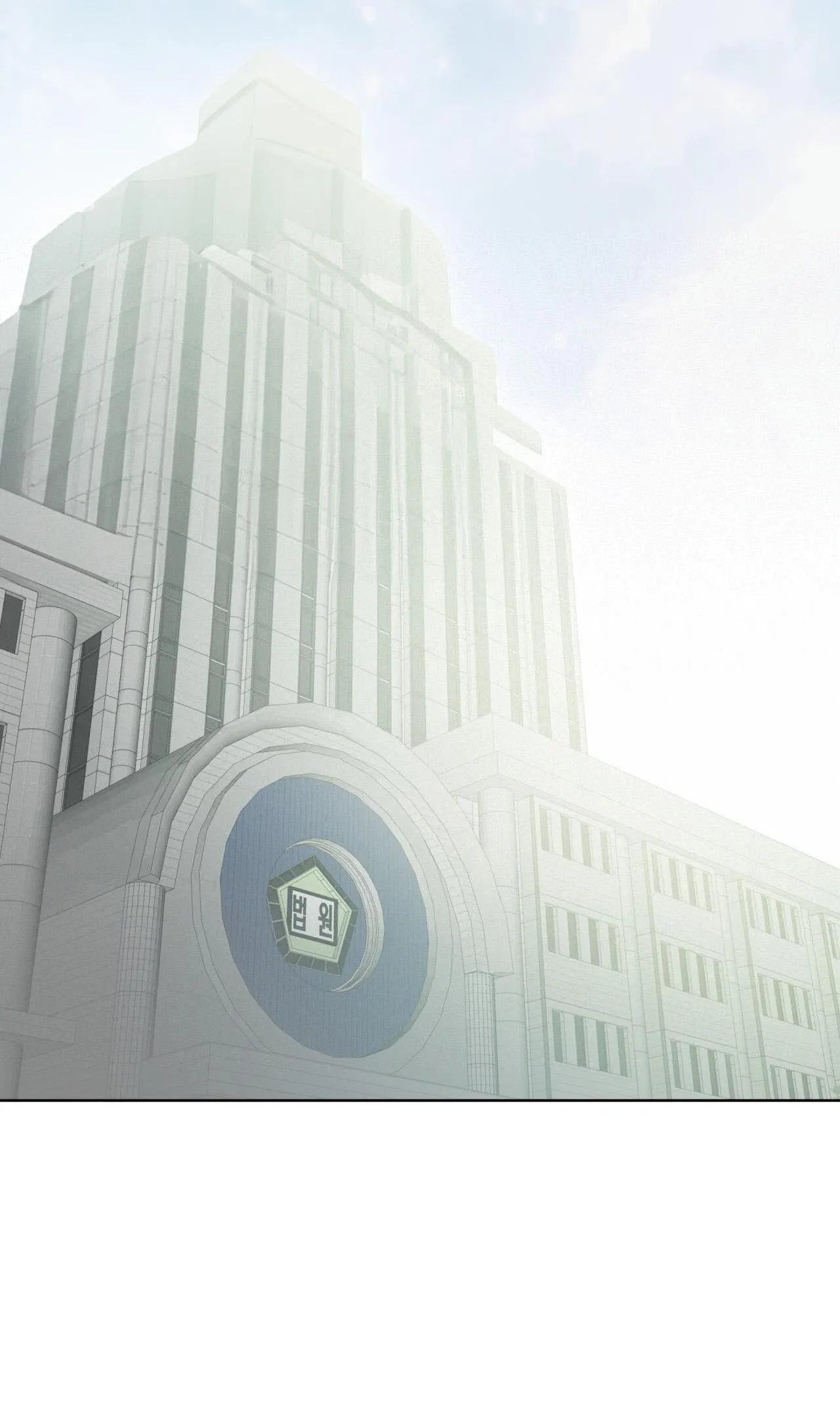 Hồi Ức Của Nhịp Thở Chapter 10 Trang 79