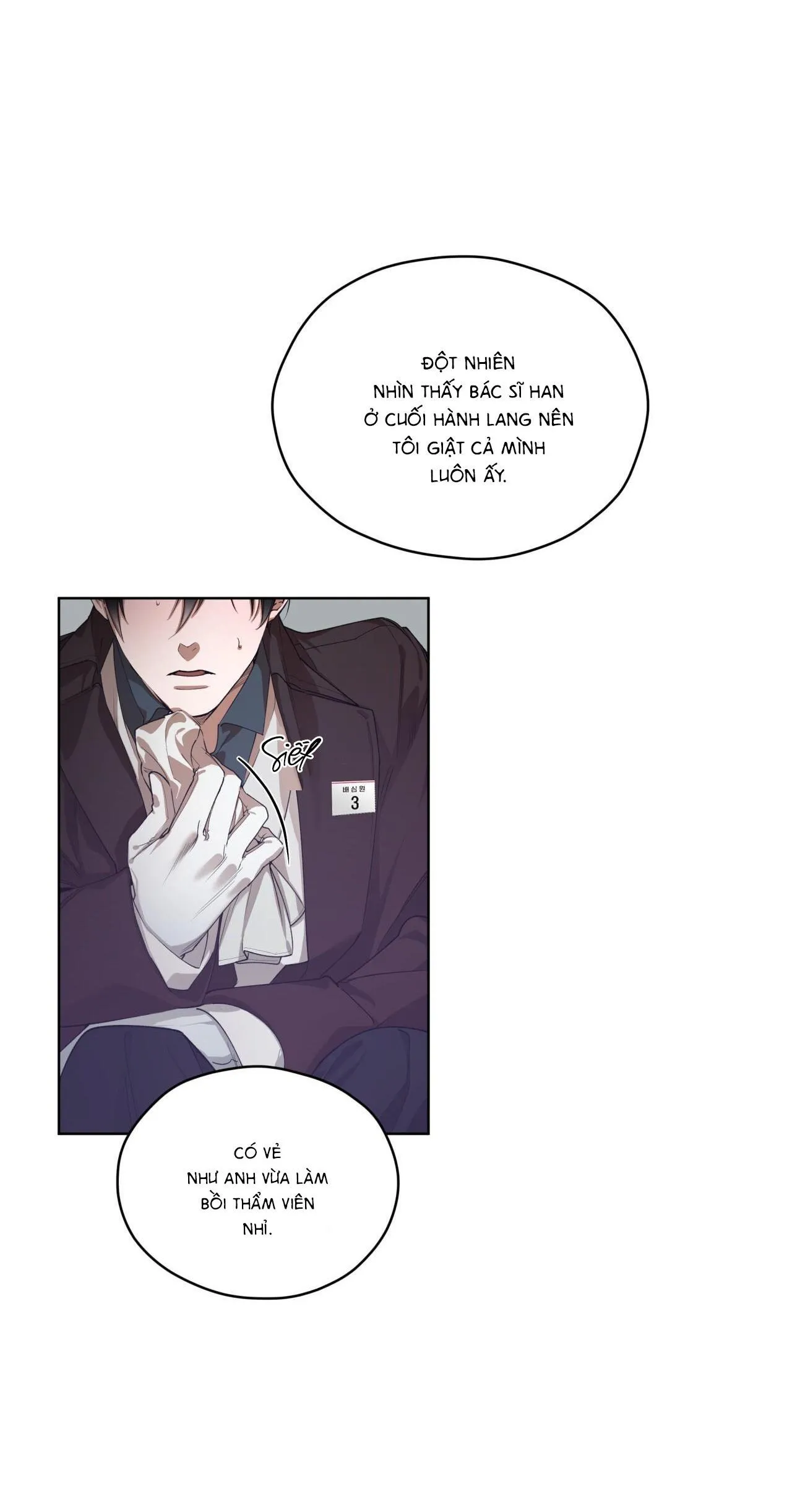 Hồi Ức Của Nhịp Thở Chapter 11 Trang 38