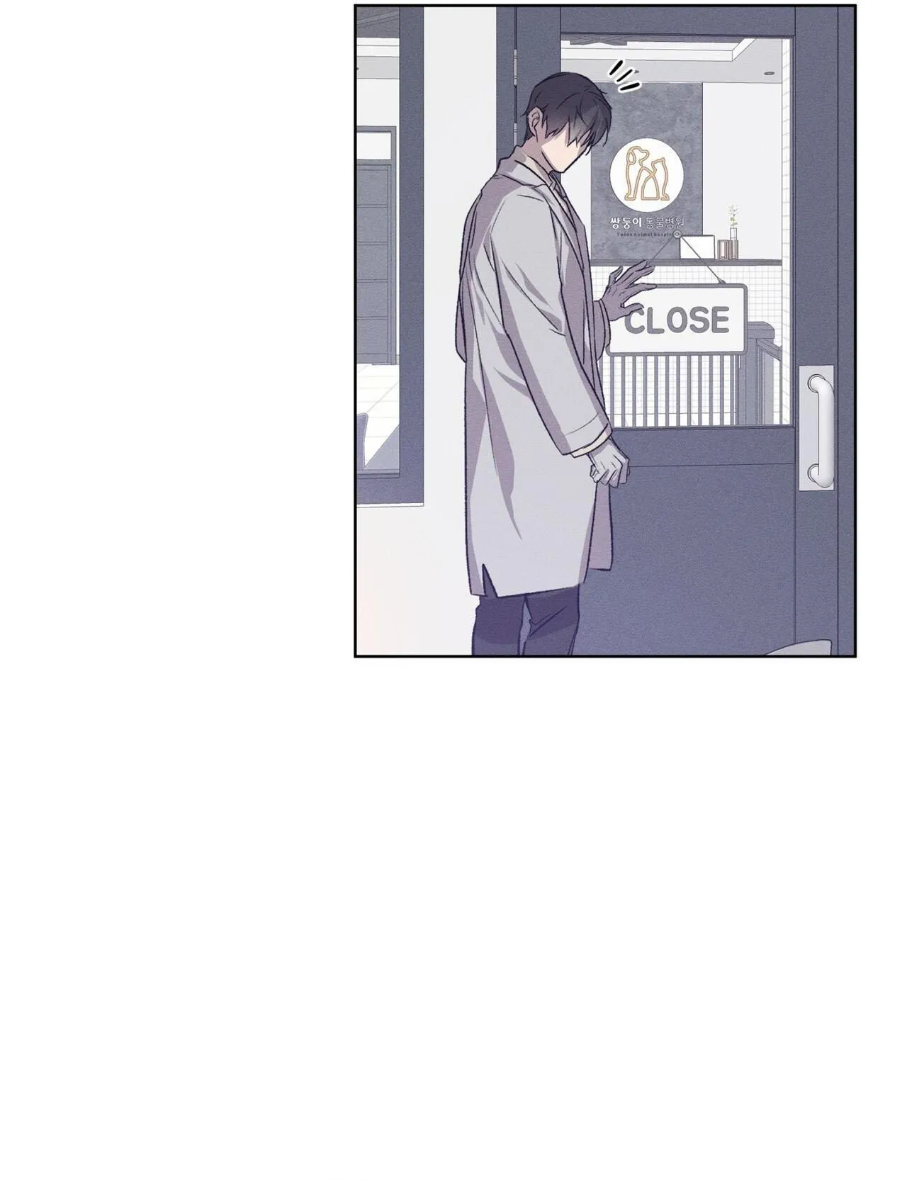 Hồi Ức Của Nhịp Thở Chapter 16 Trang 36