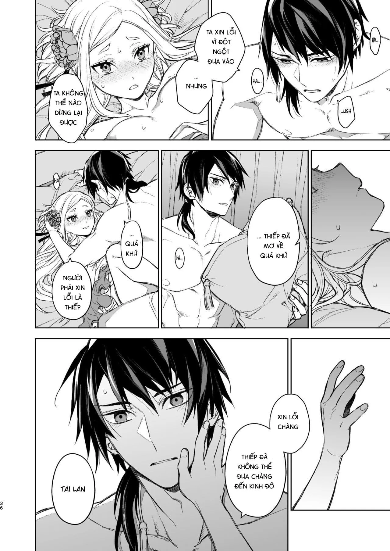 HOÀN HỒI ỨC TRONG KHUÊ PHÒNG Ở YAN LAN Chapter 1 Trang 32