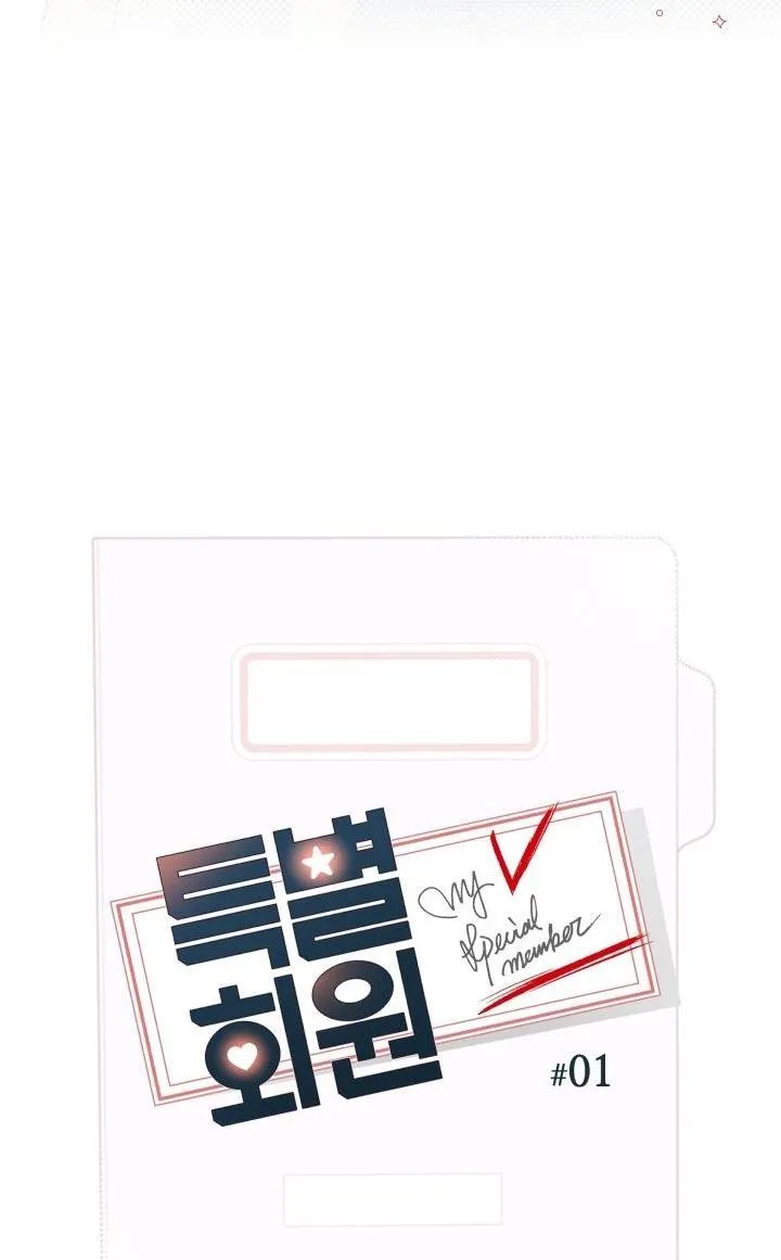 HỘI VIÊN ĐẶC BIỆT Chapter 1 Trang 13