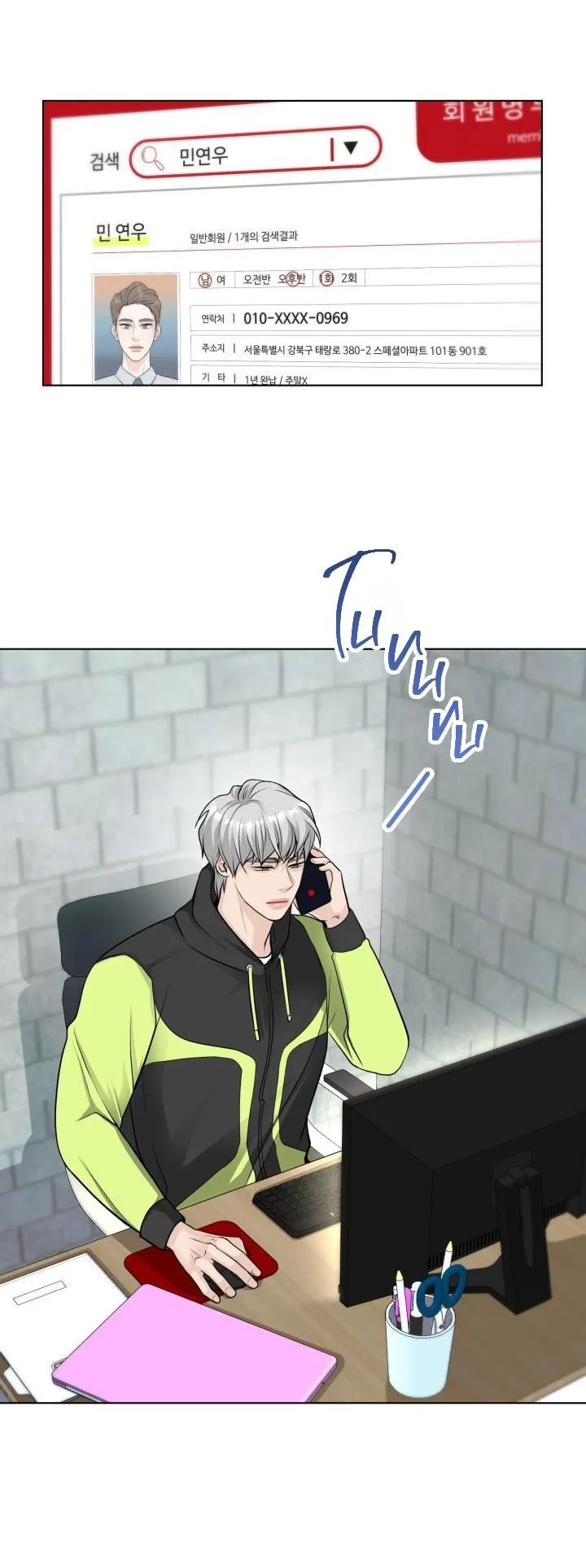 HỘI VIÊN ĐẶC BIỆT Chapter 1 Trang 51