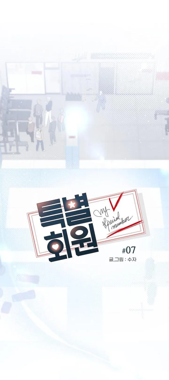 HỘI VIÊN ĐẶC BIỆT Chapter 7 Trang 8