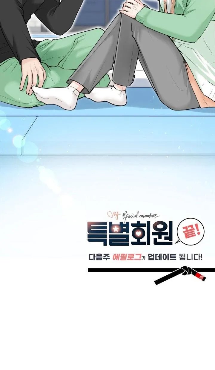 HỘI VIÊN ĐẶC BIỆT Chapter 15 Trang 41