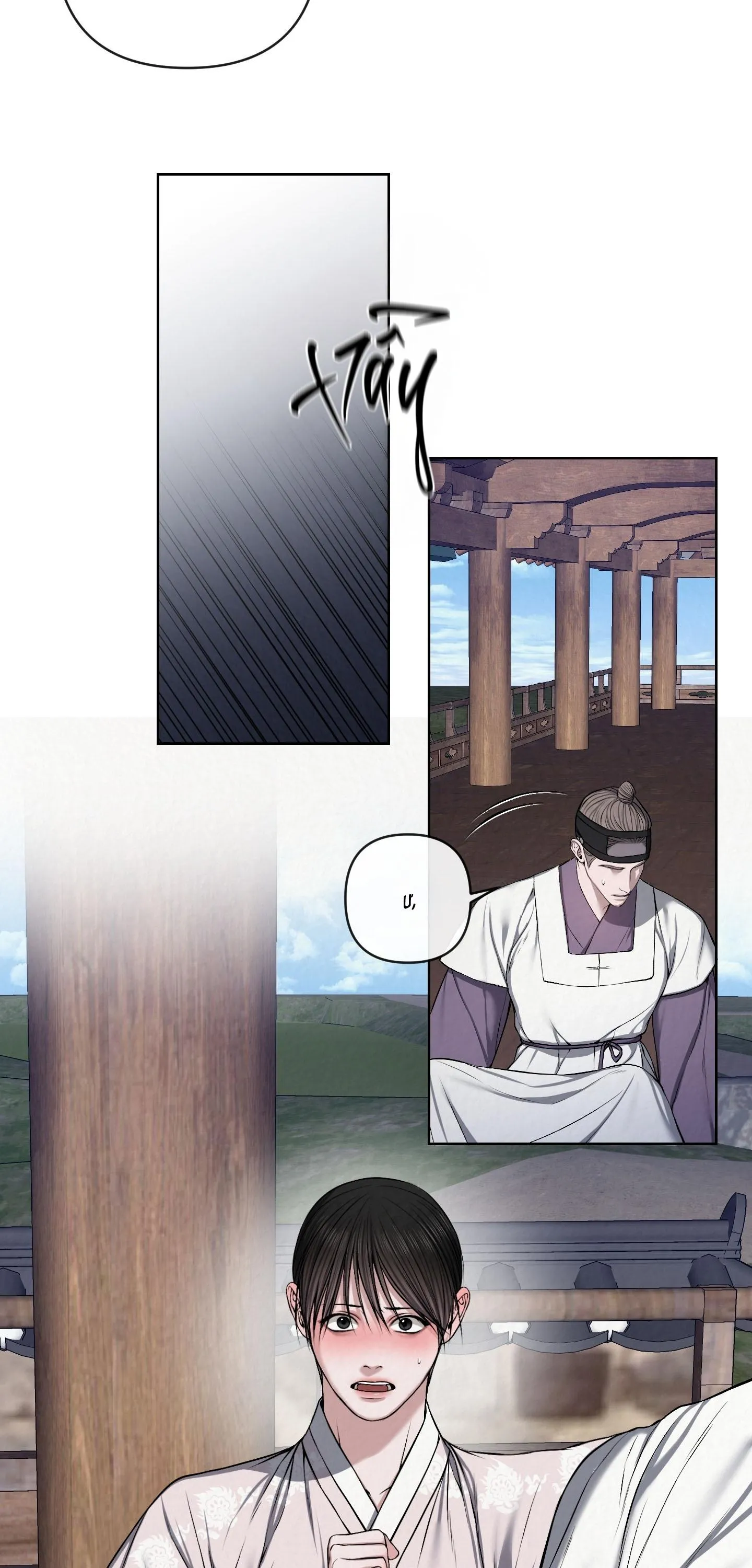 HỐI HẬN Chapter 13 Trang 9