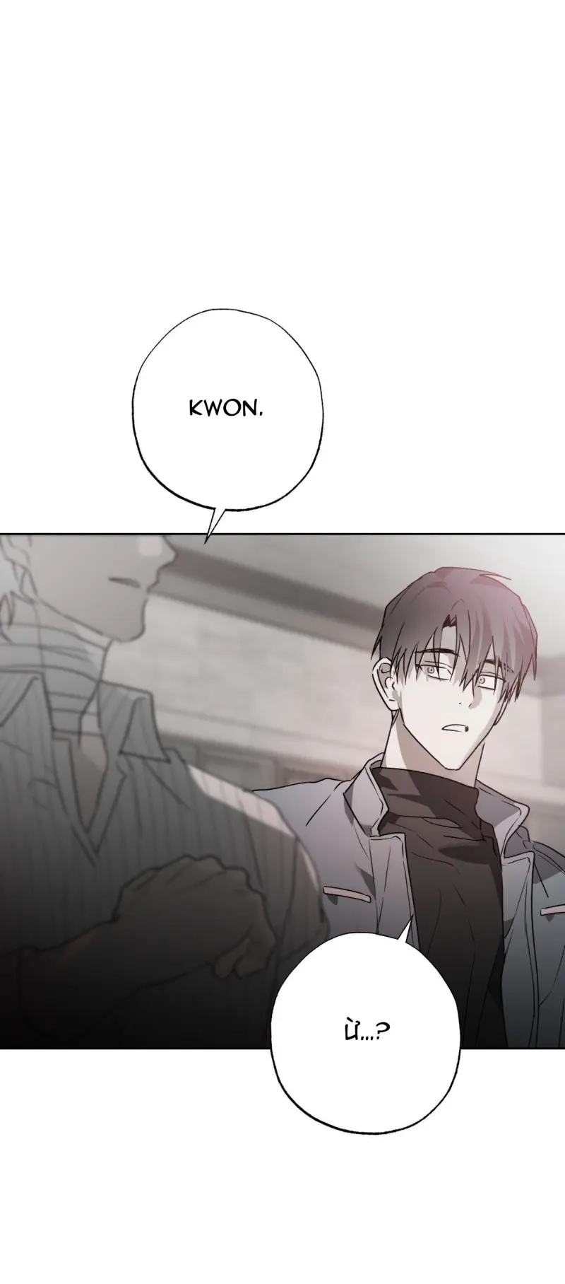 Hold Over You Chapter 39 Trang 19