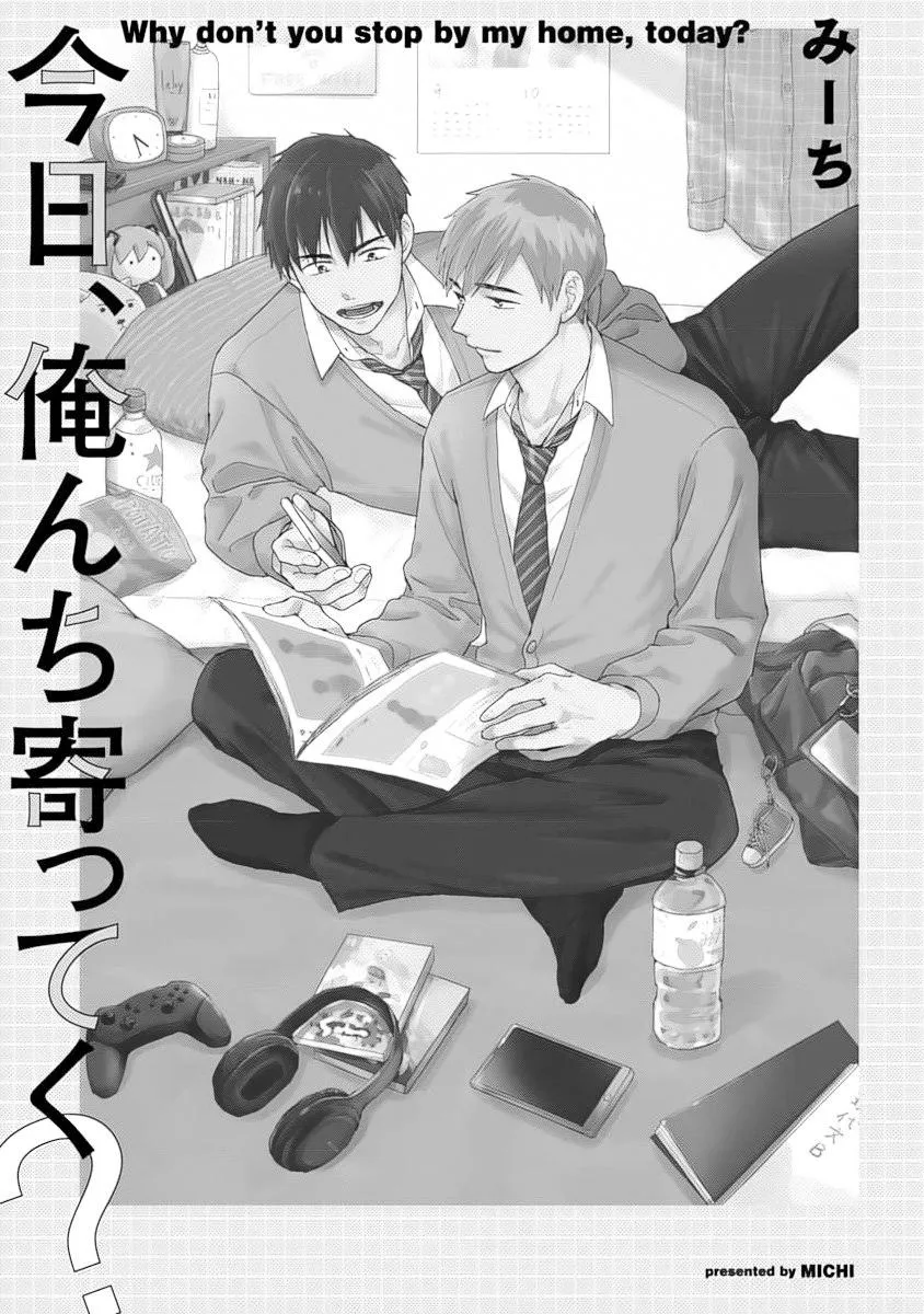 Hôm nay ghé nhà tao nhé? Chapter 1 Trang 3