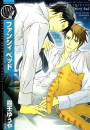 Hôm nay ghé nhà tao nhé? Chapter 1 Trang 26