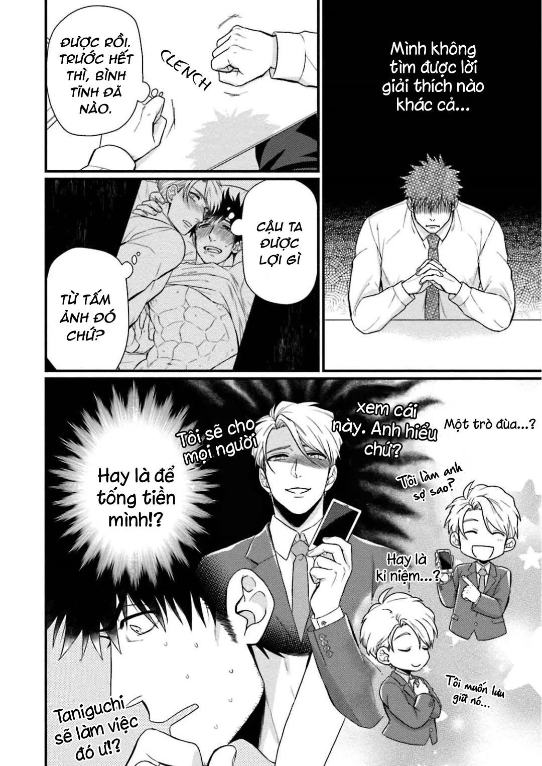 hôm qua cậu thích lắm phải không? Chapter 3 Trang 13