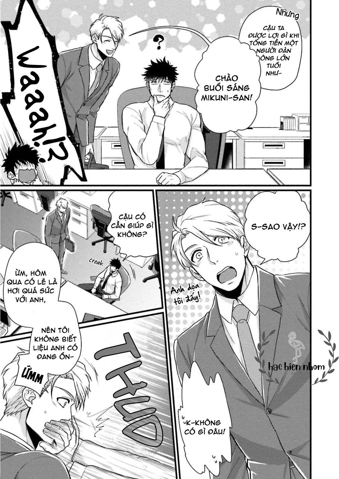 hôm qua cậu thích lắm phải không? Chapter 3 Trang 14