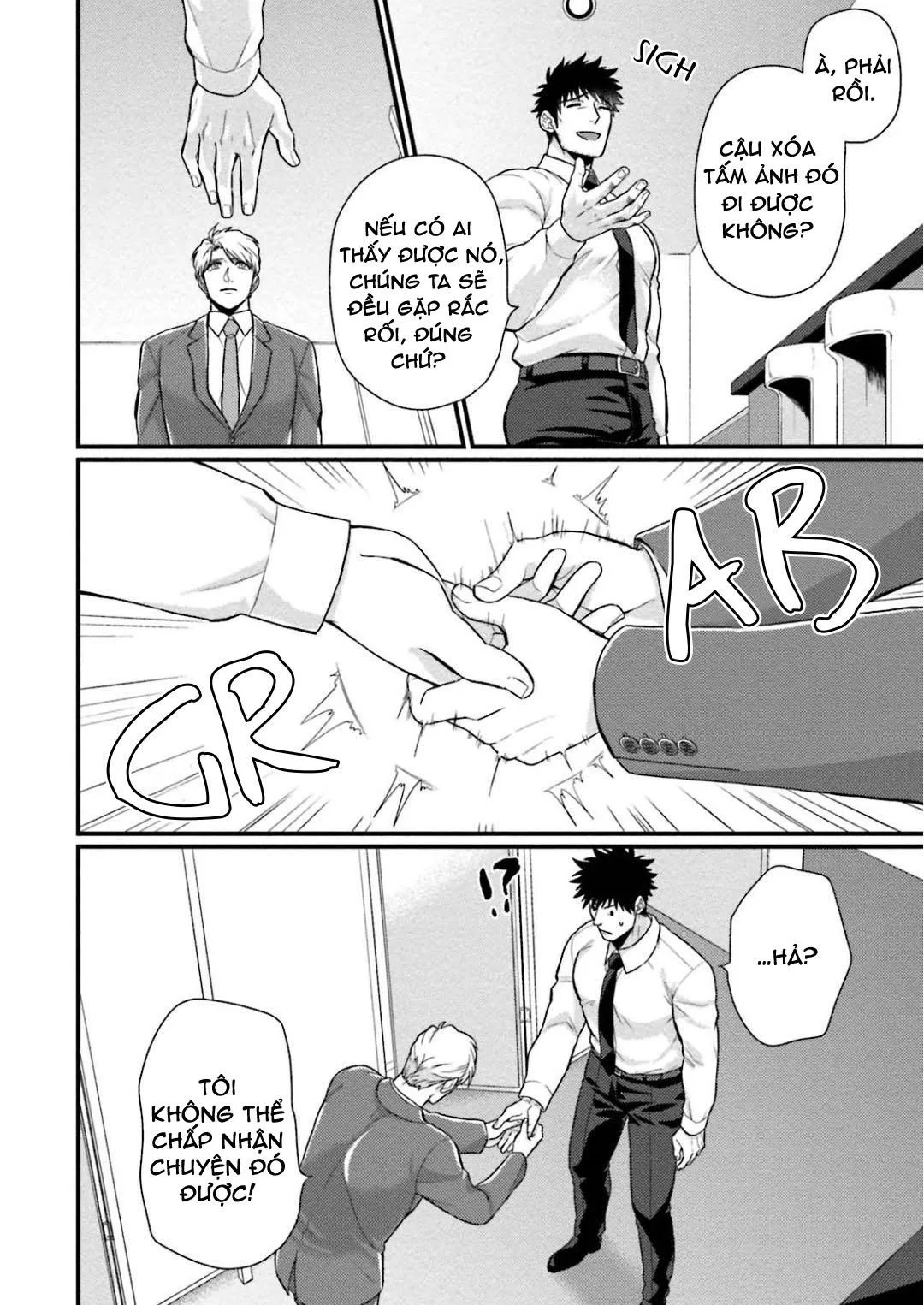 hôm qua cậu thích lắm phải không? Chapter 3 Trang 17