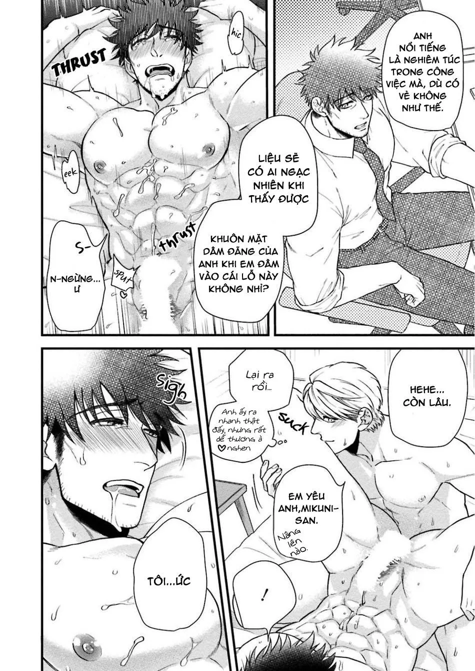 hôm qua cậu thích lắm phải không? Chapter 4 Trang 9