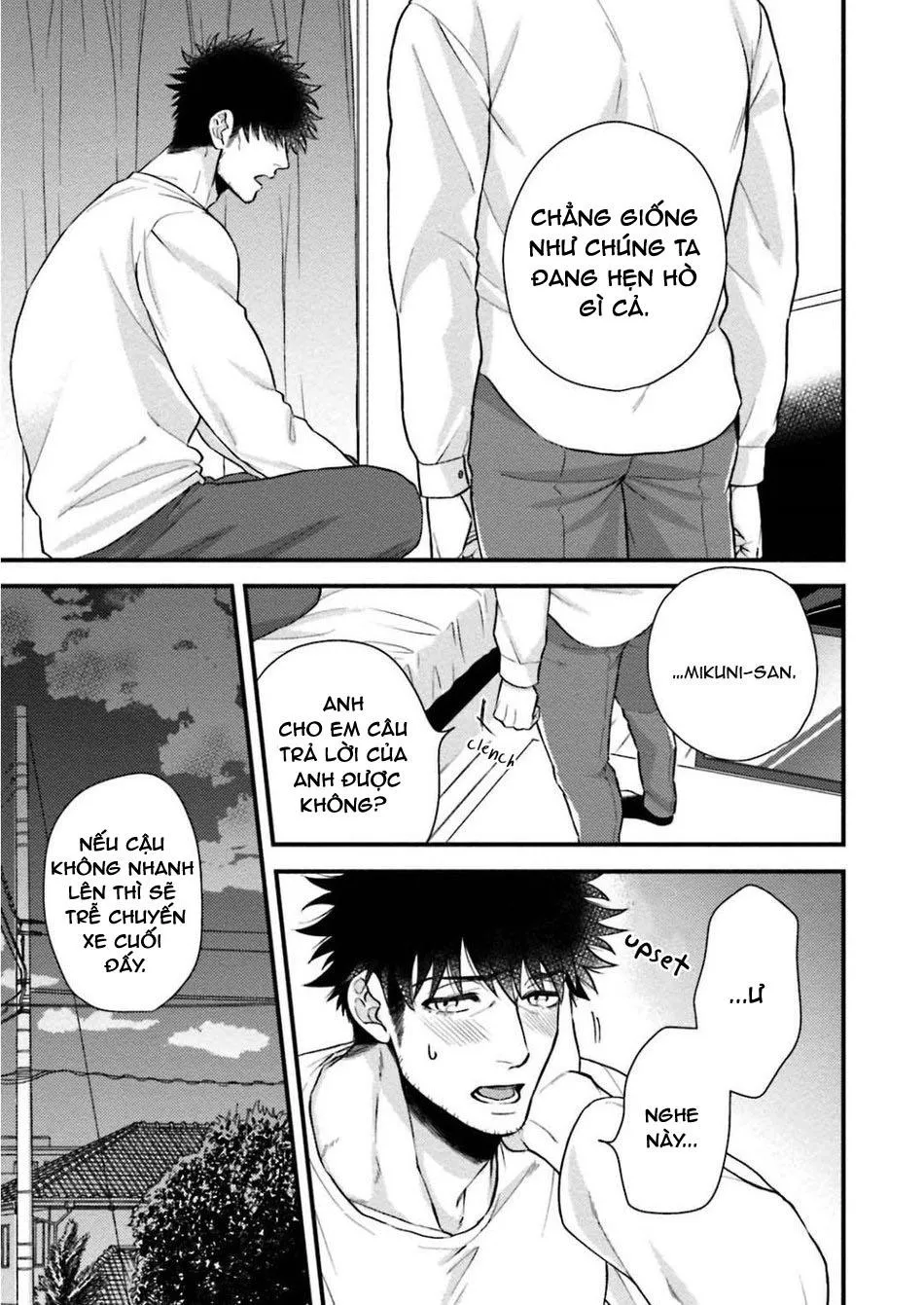 hôm qua cậu thích lắm phải không? Chapter 4 Trang 12