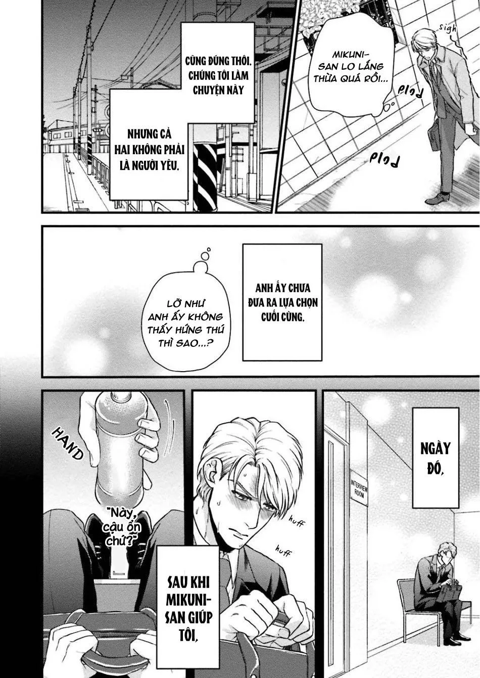 hôm qua cậu thích lắm phải không? Chapter 4 Trang 13