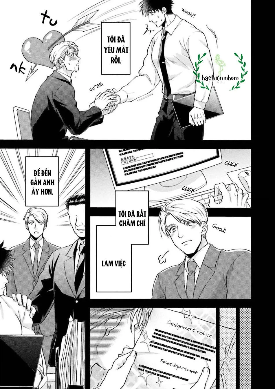 hôm qua cậu thích lắm phải không? Chapter 4 Trang 14