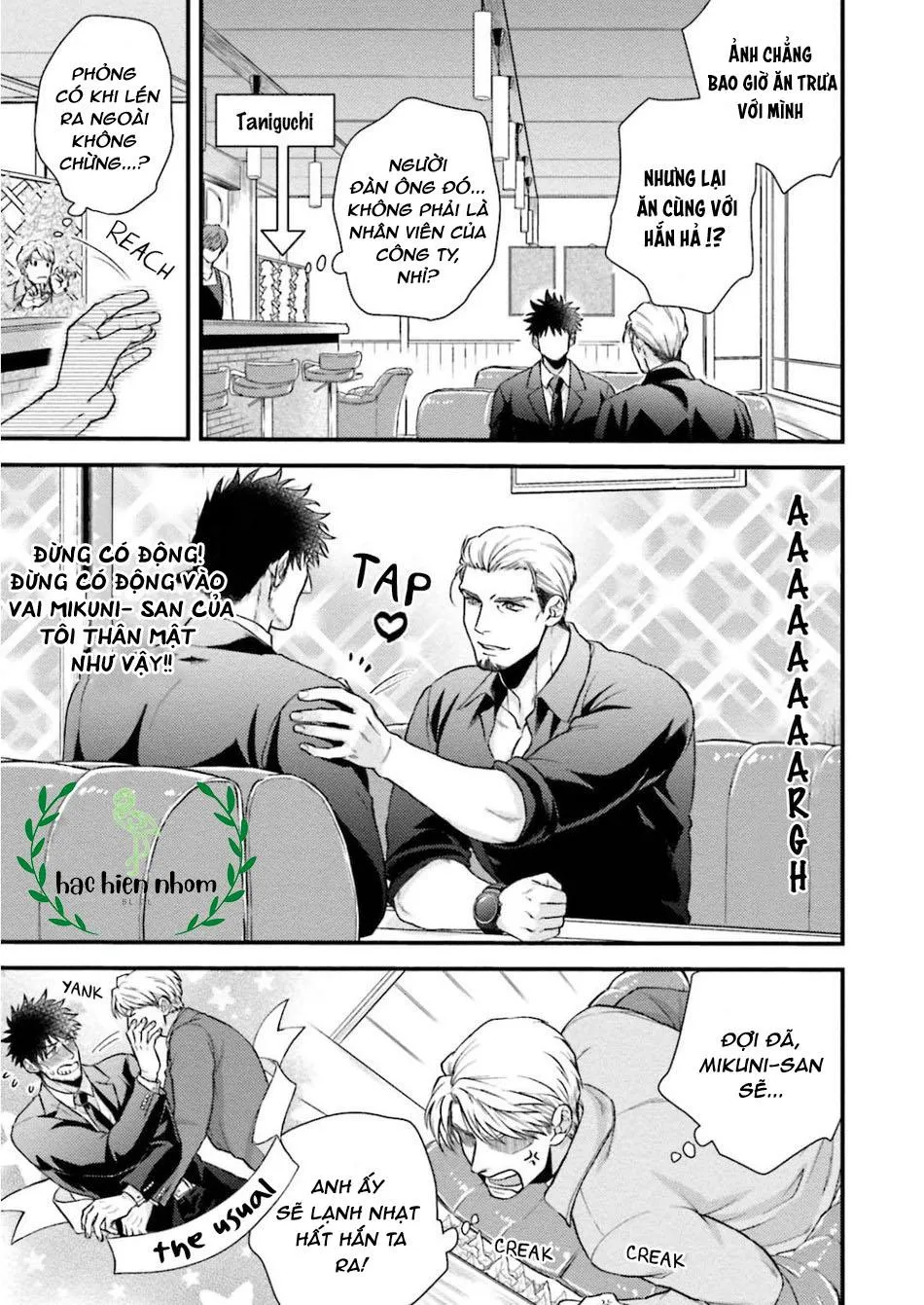 hôm qua cậu thích lắm phải không? Chapter 4 Trang 18