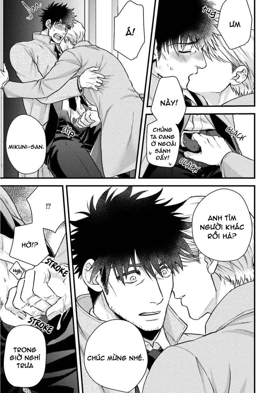 hôm qua cậu thích lắm phải không? Chapter 4 Trang 24