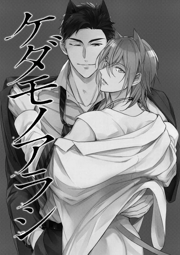 Hôn Anh 1 Chapter 3 Trang 3