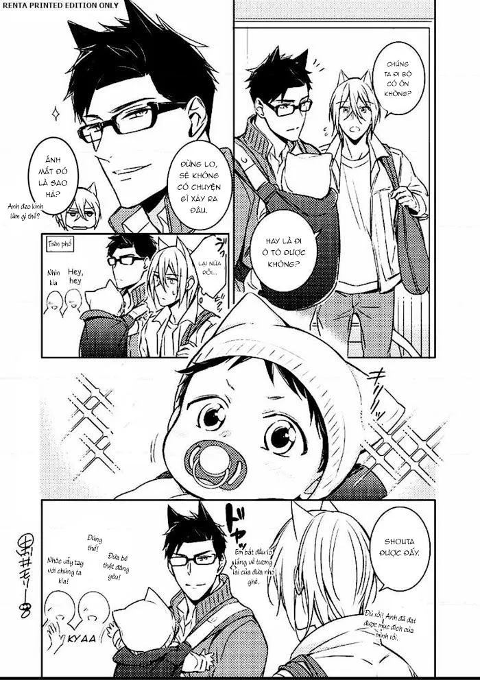 Hôn Anh 1 Chapter 5 Trang 19