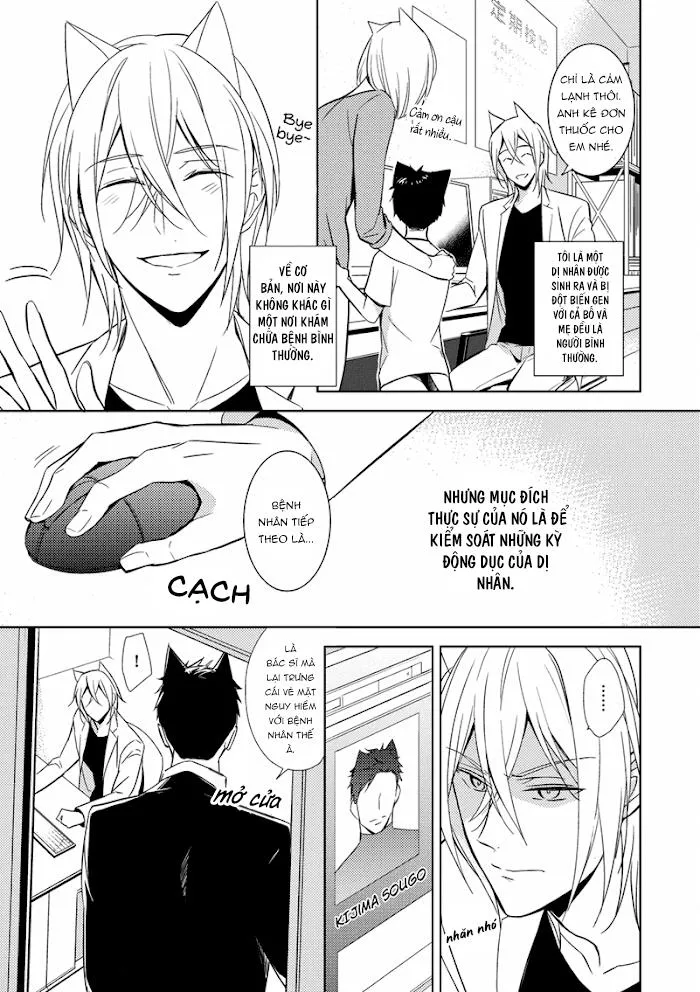 Hôn Anh 1 Chapter 1 Trang 8