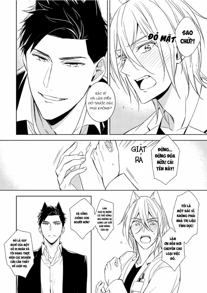 Hôn Anh 1 Chapter 1 Trang 13