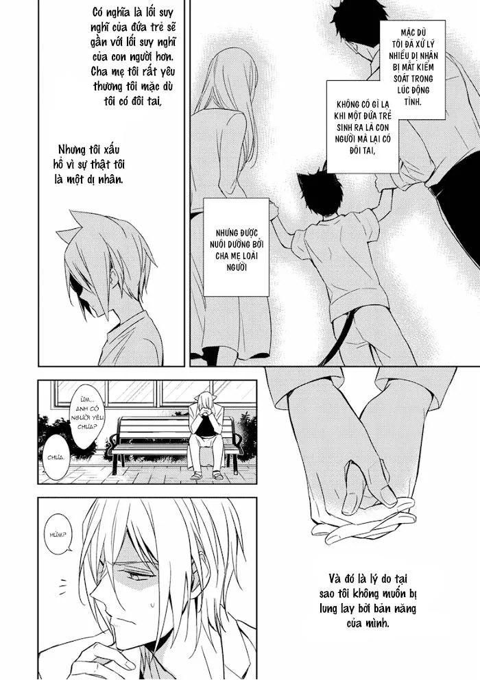 Hôn Anh 1 Chapter 1 Trang 17