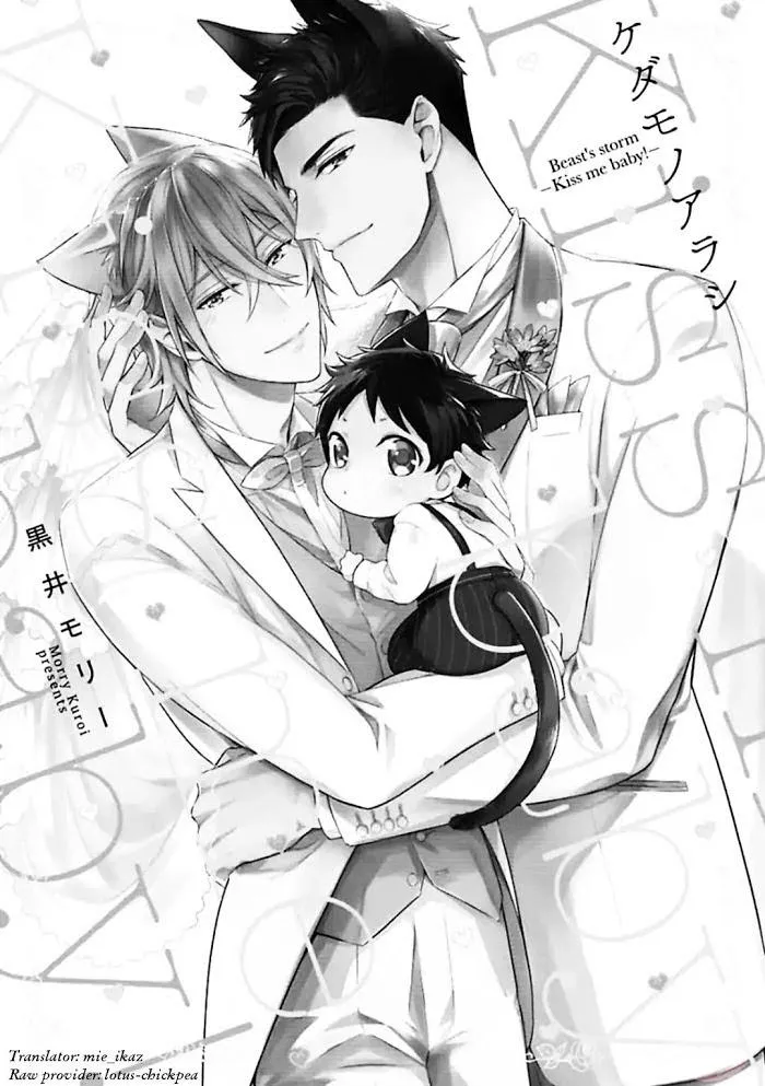 Hôn Anh 2 Chapter 1 Trang 4