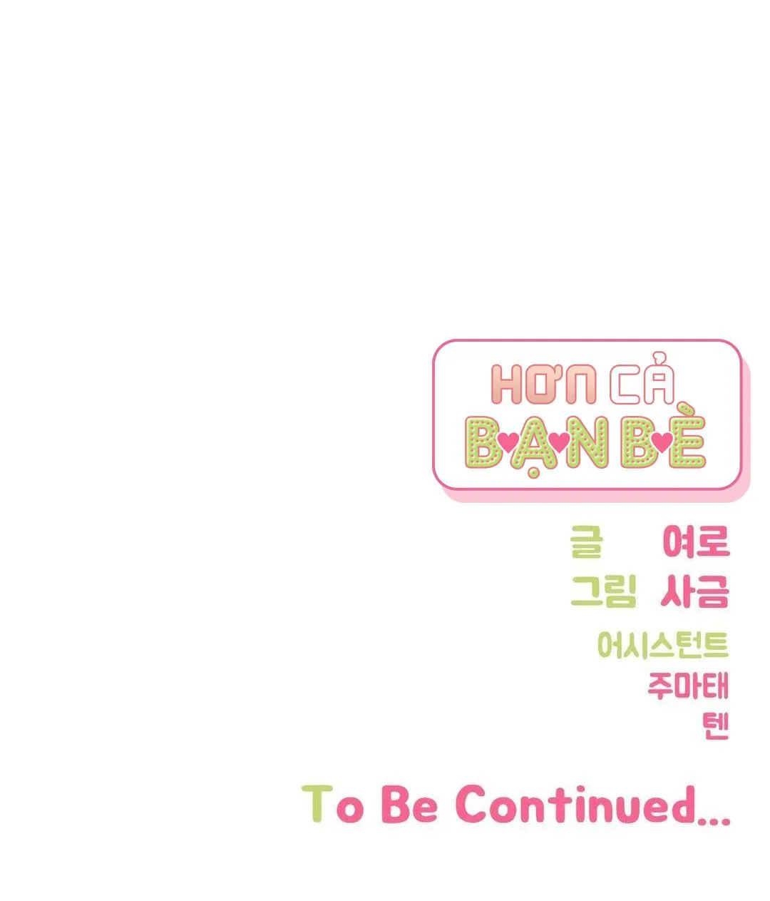 HƠN CẢ BẠN BÈ Chapter 6 Trang 73