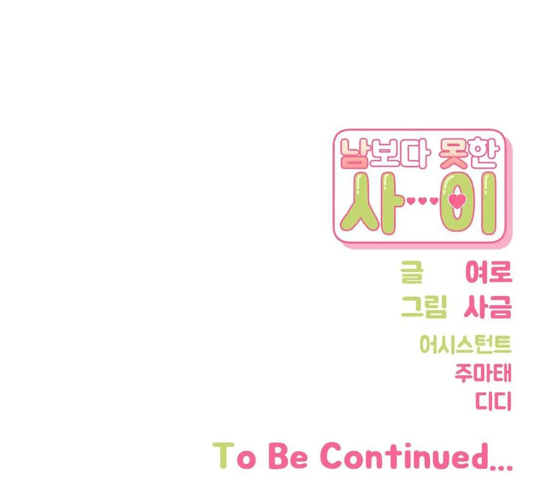 HƠN CẢ BẠN BÈ Chapter 23 Trang 61