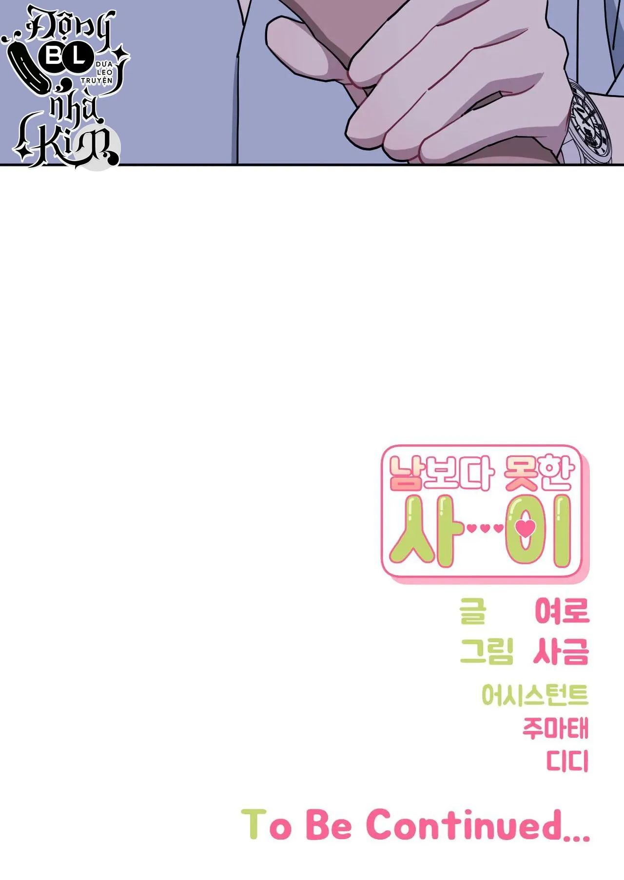 HƠN CẢ BẠN BÈ Chapter 38 Trang 52