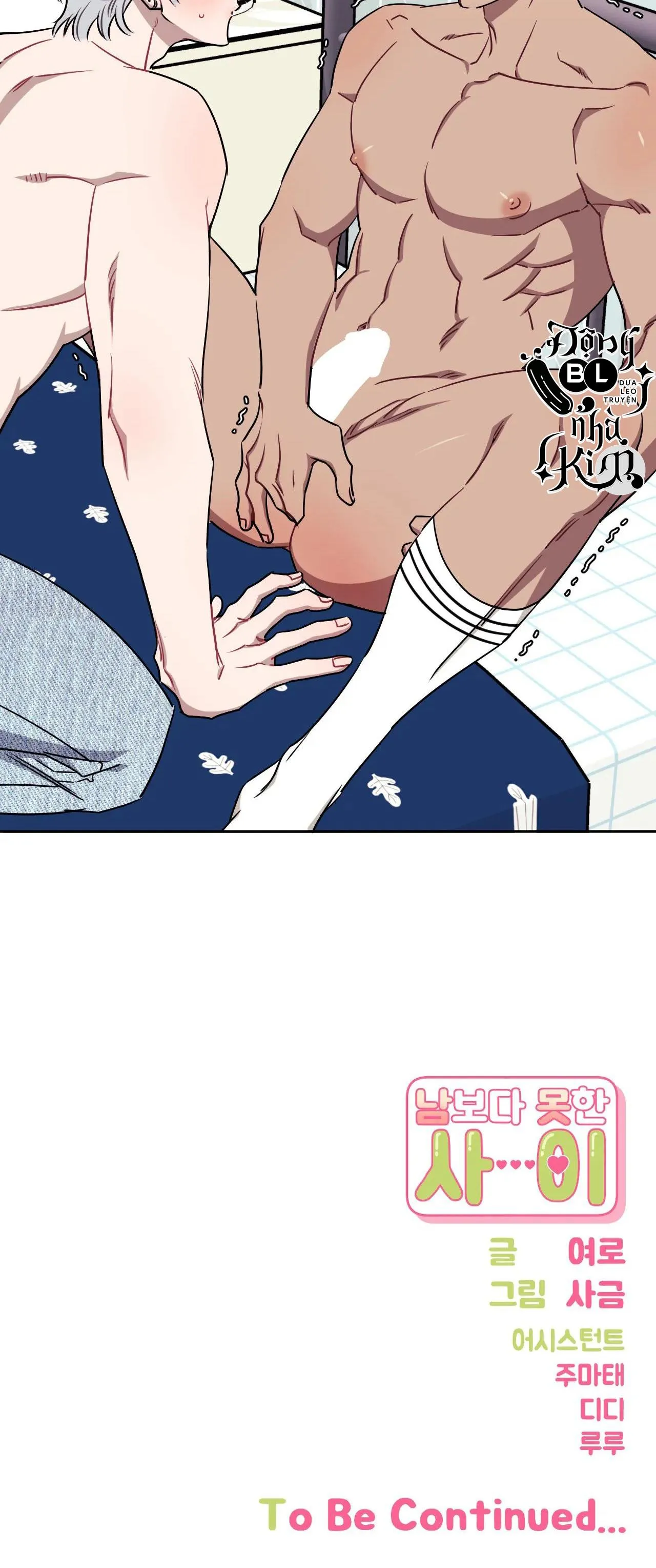 HƠN CẢ BẠN BÈ Chapter 44 Trang 35