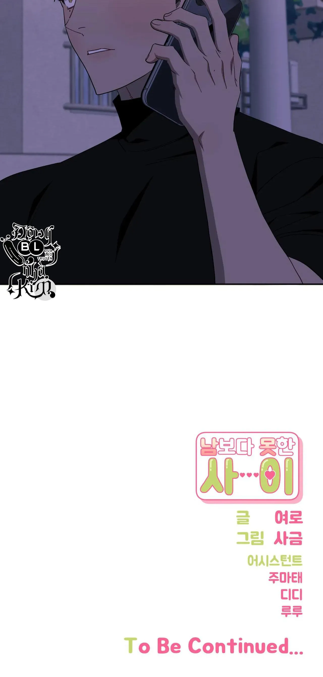 HƠN CẢ BẠN BÈ Chapter 49 Trang 51