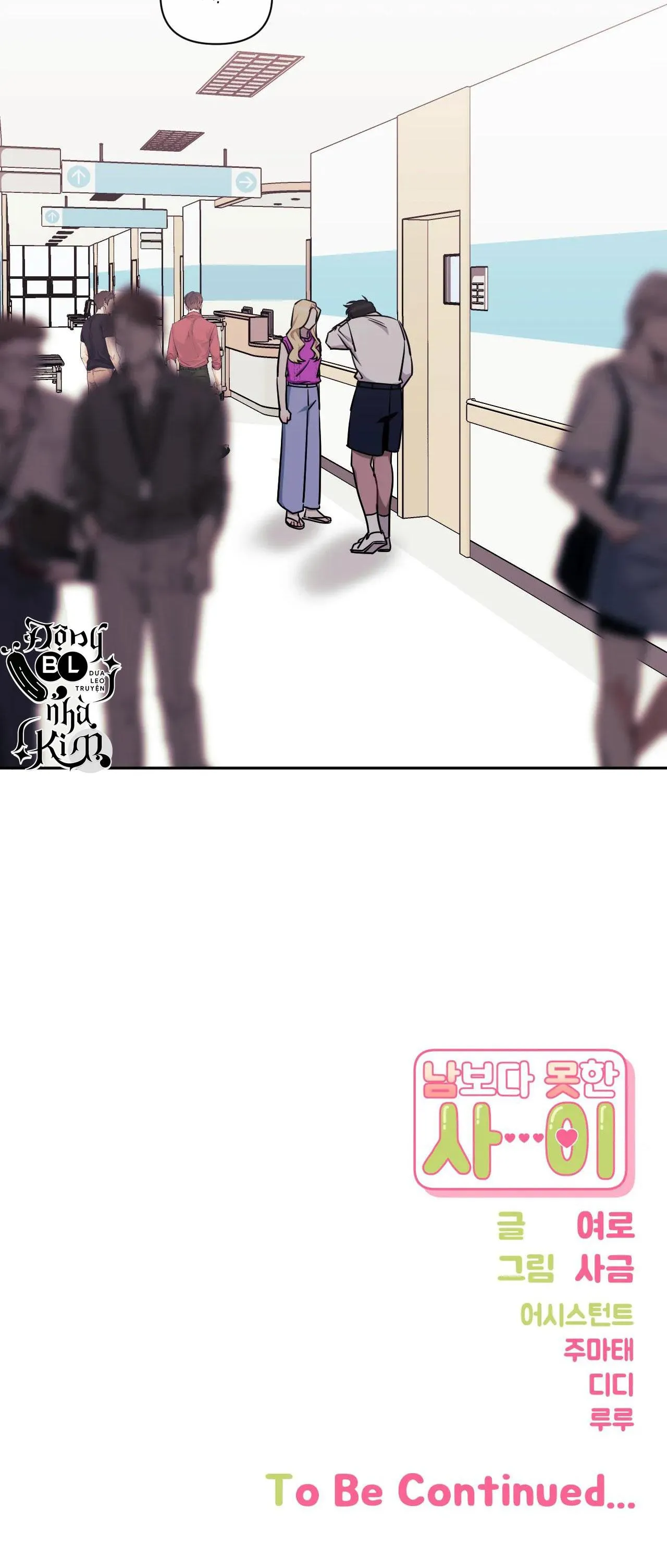 HƠN CẢ BẠN BÈ Chapter 51 Trang 37