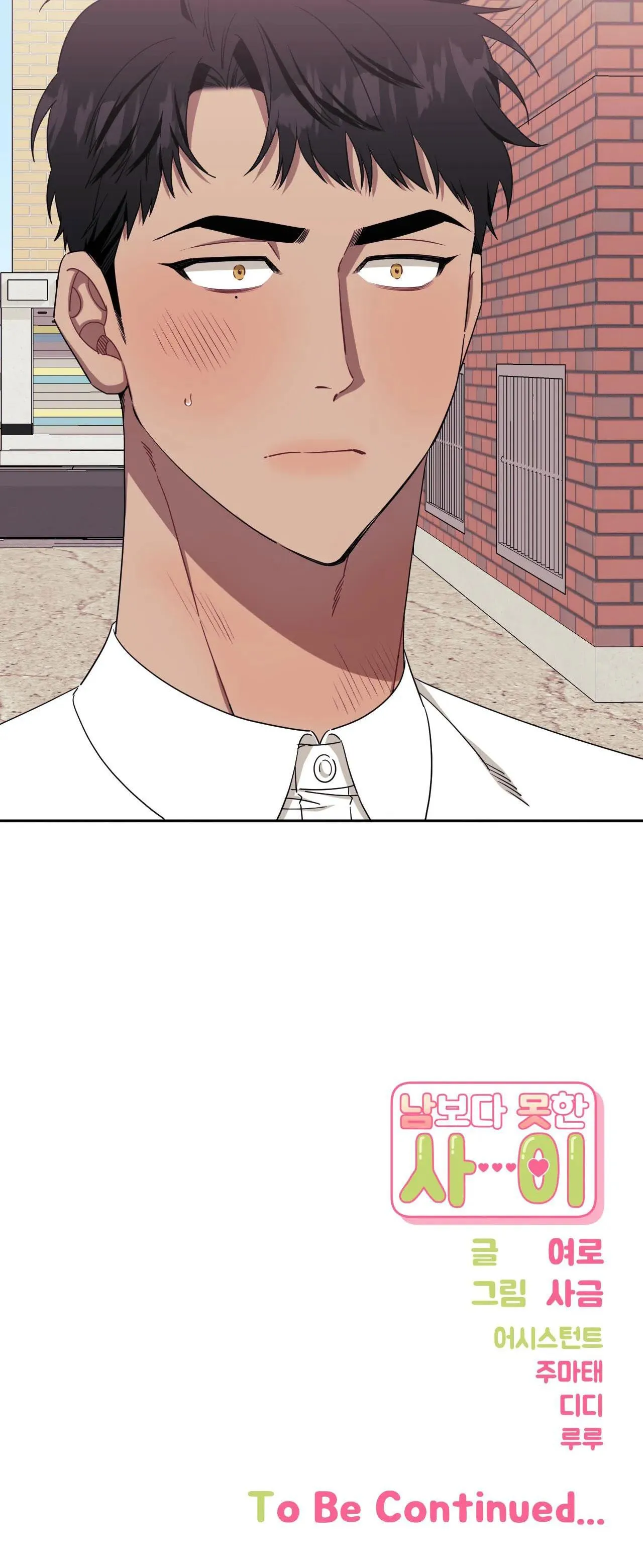 HƠN CẢ BẠN BÈ Chapter 53 Trang 36