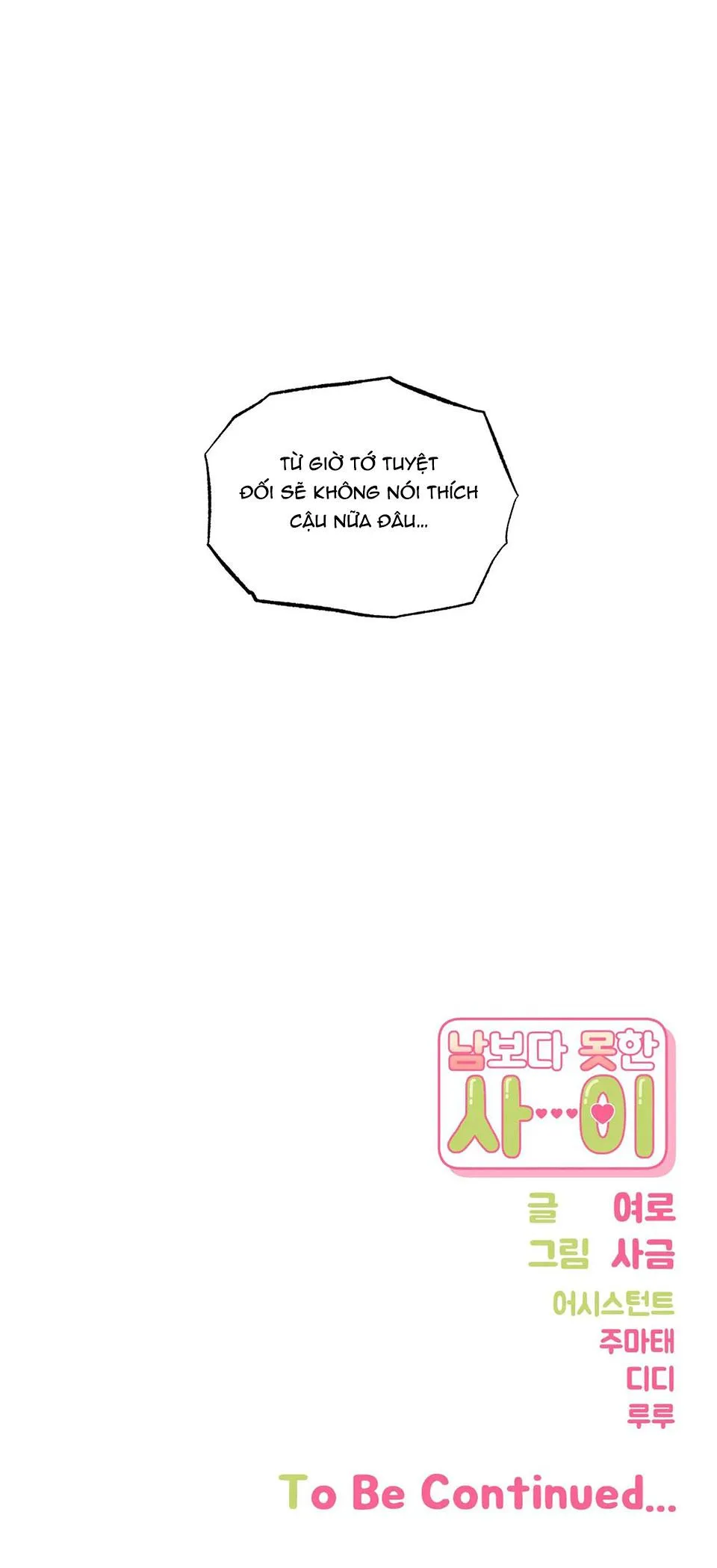 HƠN CẢ BẠN BÈ Chapter 58 Trang 40