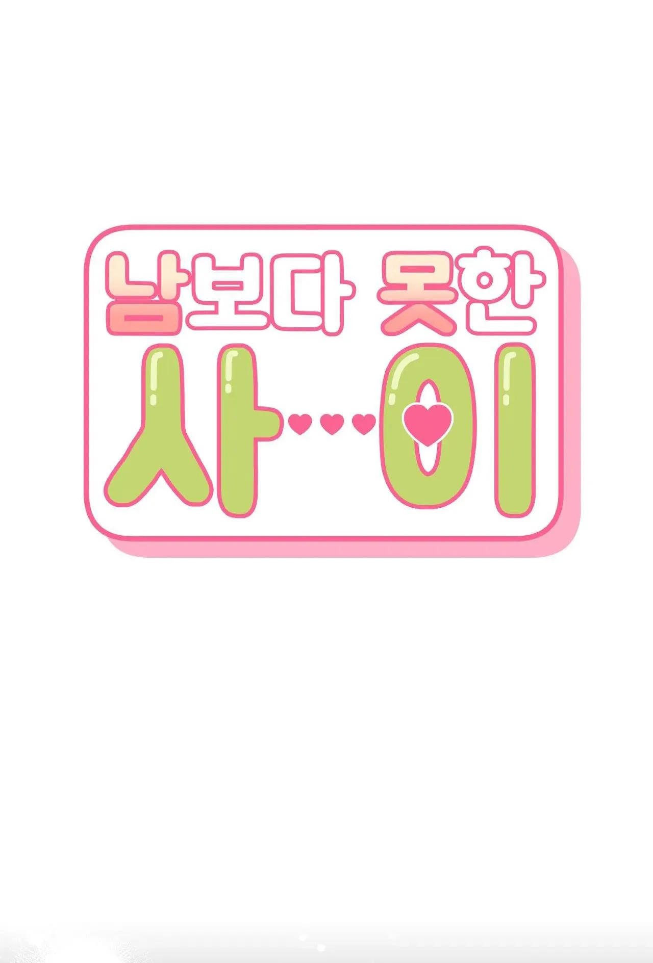 HƠN CẢ BẠN BÈ Chapter 59 Trang 37