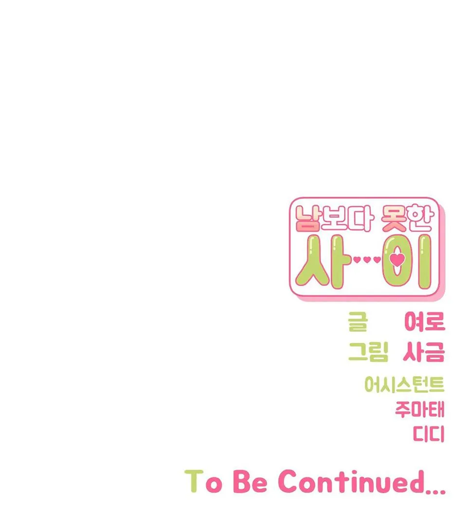 HƠN CẢ BẠN BÈ Chapter 61 Trang 75