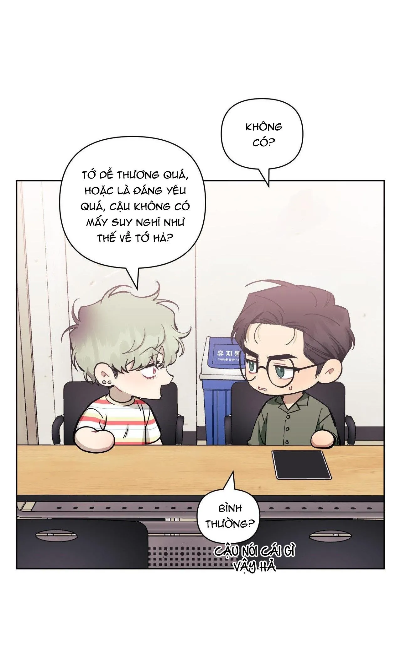 HƠN CẢ BẠN BÈ Chapter 74 Trang 5