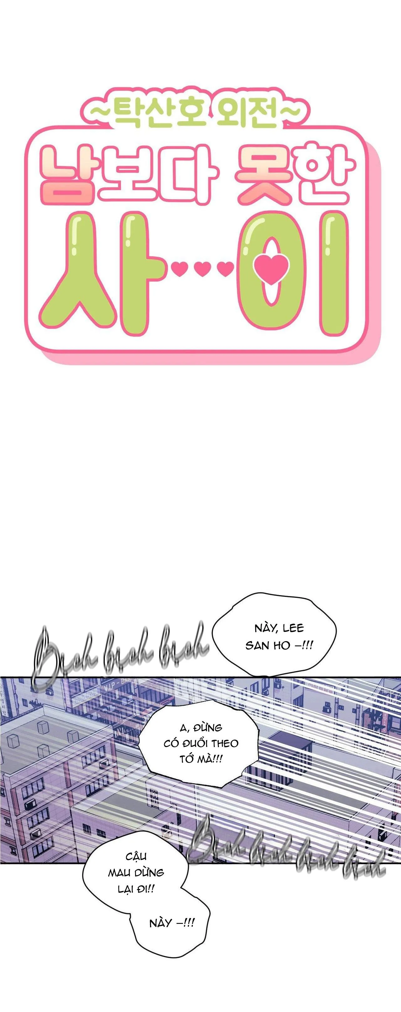 HƠN CẢ BẠN BÈ Chapter 75 Trang 39