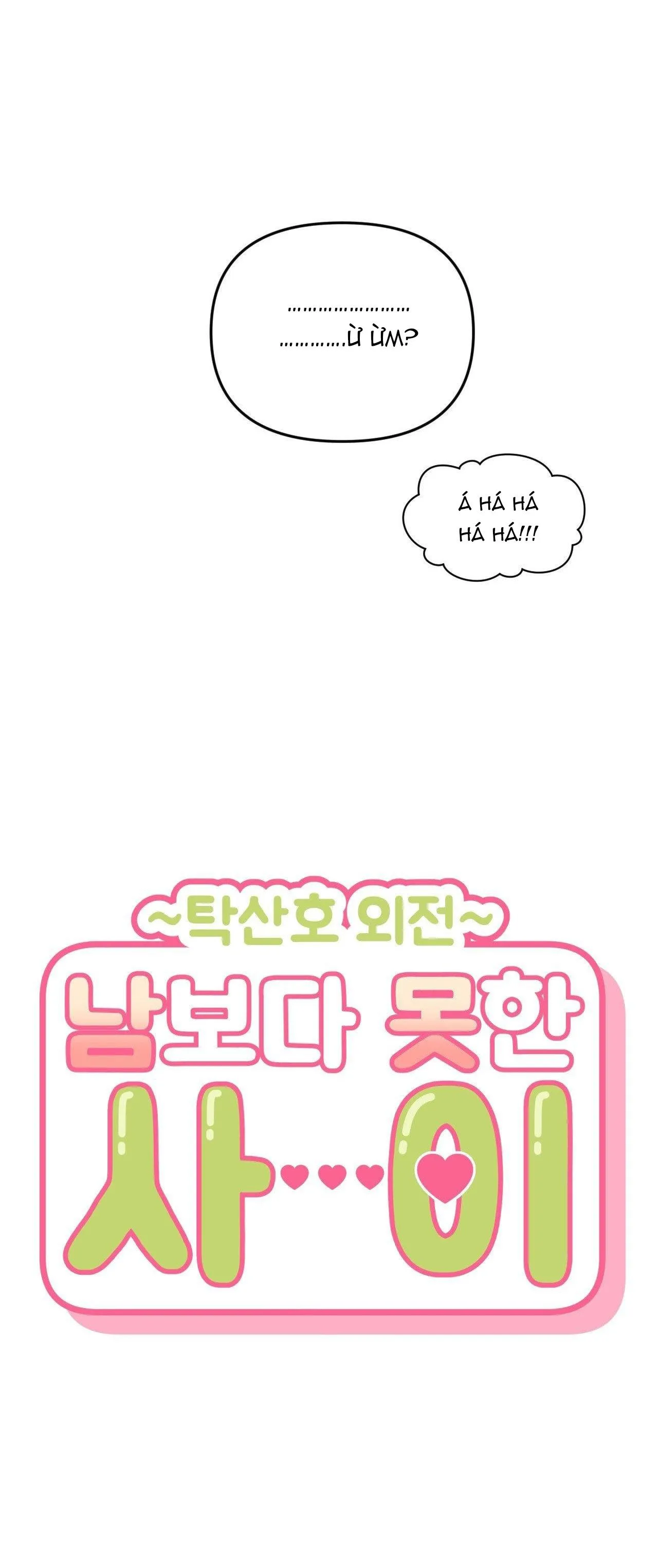 HƠN CẢ BẠN BÈ Chapter 77 Trang 16