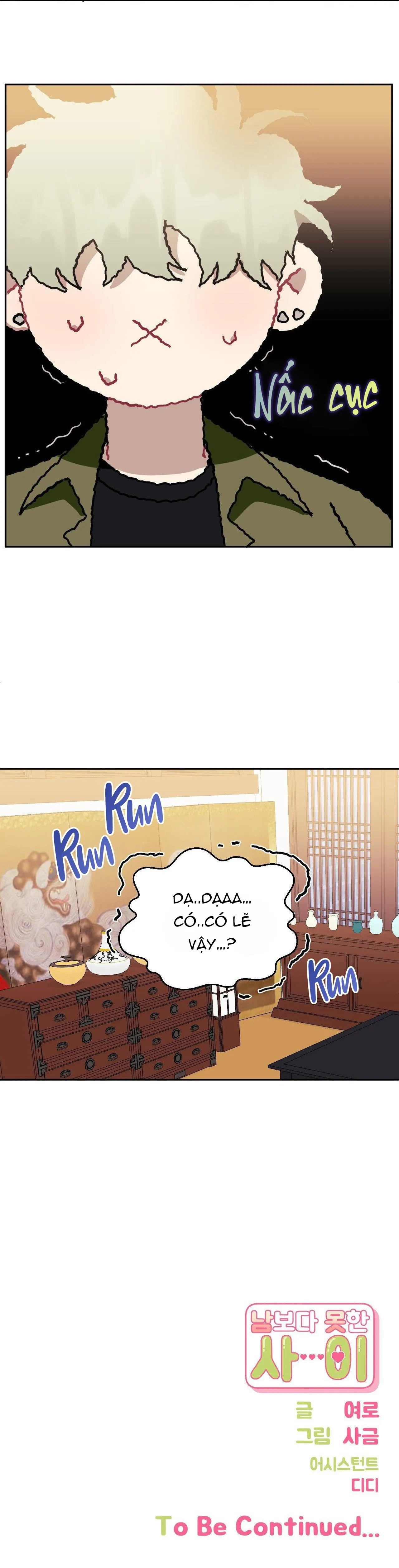 HƠN CẢ BẠN BÈ Chapter 85 Trang 32