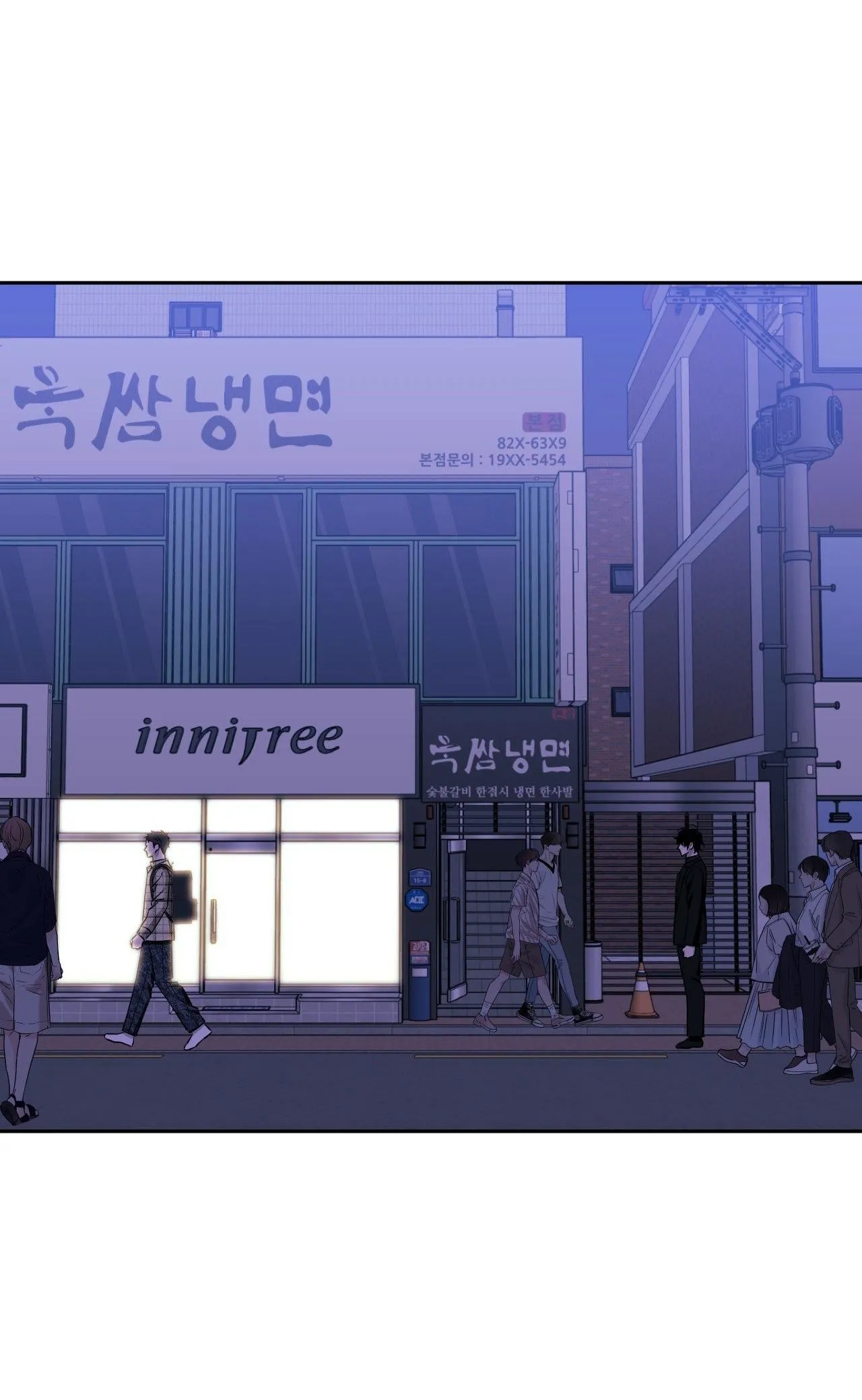 HƠN CẢ BẠN BÈ Chapter 103 Trang 56