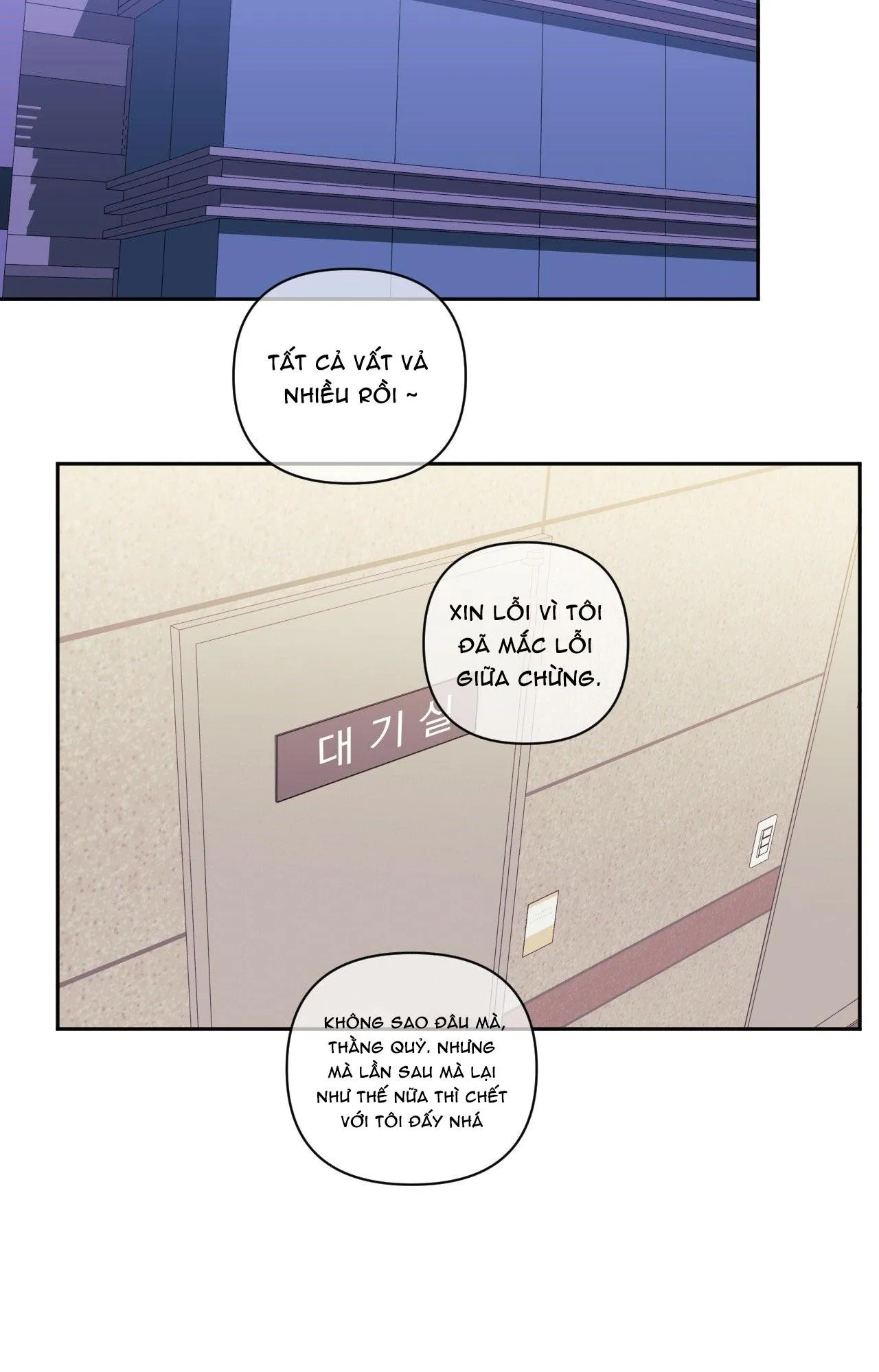 HƠN CẢ BẠN BÈ Chapter 110 Trang 44