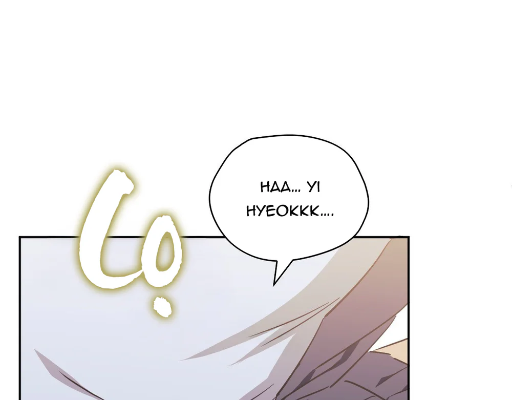 HƠN CẢ BẠN BÈ Chapter 115 Trang 35