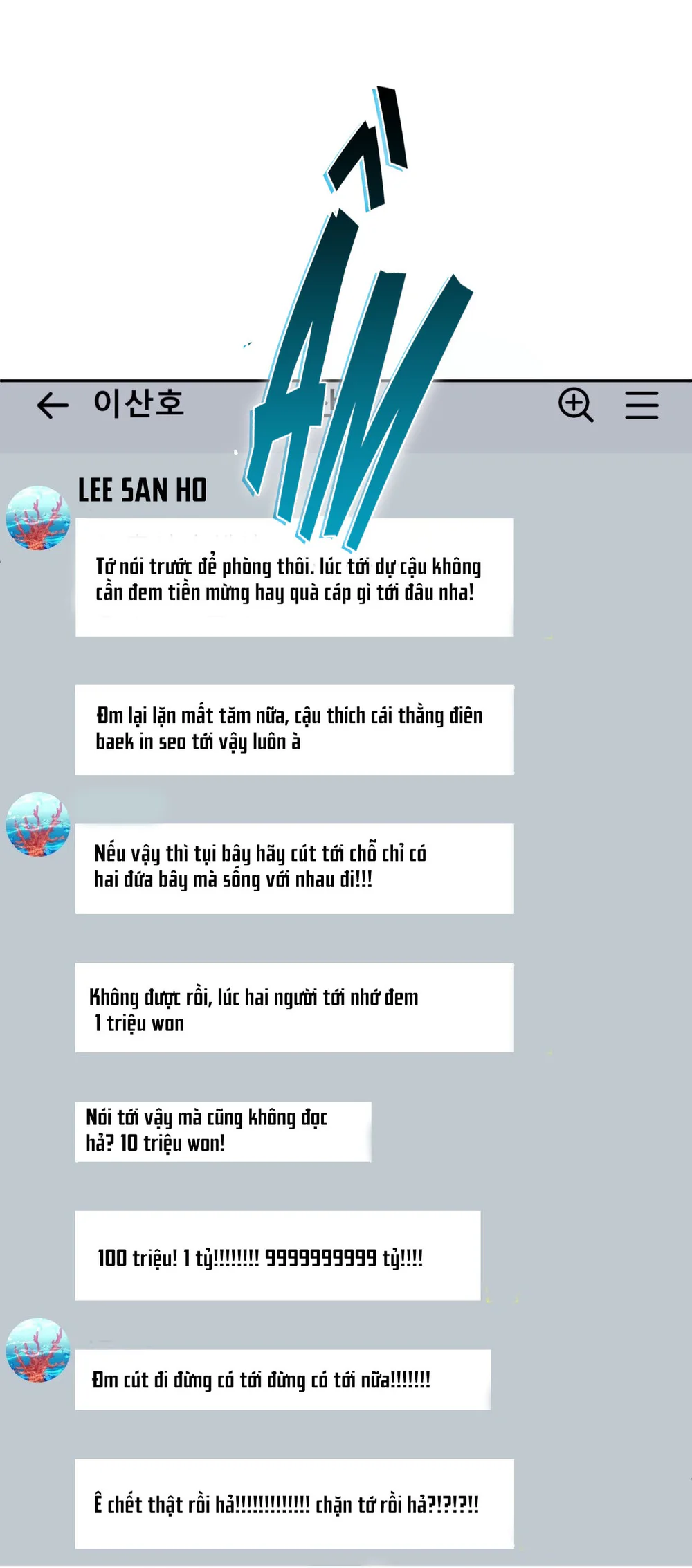 HƠN CẢ BẠN BÈ Chapter 119 Trang 53